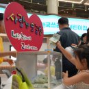 월드비전 어린이집 이미지