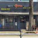지코바양재