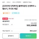 블루마운틴호텔 | 시드니 줌줌투어 블루마운틴 선셋 후기(페더데일 동물원 꿀팁, 블루마운틴 현지 맛집 추천 )