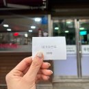 우진 | [제주] 고사리 육개장 맛집 '우진해장국' 재방문 후기!