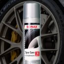 광택11번가 이미지