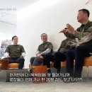 국방TV (군대 인권을 말하다 편) 이미지