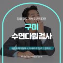 다원메디팜 이미지