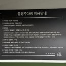 서초대로54길 45 이미지