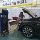 삼성자동차정비써비스 이미지