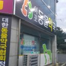 덕일약품 이미지