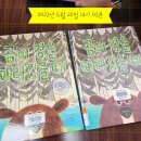 사회적협동조합 노리나무 이미지