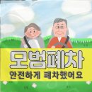 일해냉동