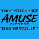 중흥헬스 | [진주 헬스장/진주 PT] 다이어트 PT 후기(11)