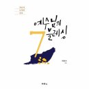 축복 이미지