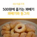 하남대로783번길 네이버블로그