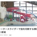 신시로-7 이미지