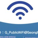 성남종합운동장 주경기장 이미지