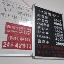 2.5mm수타손짜장