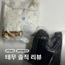 7555 | [테무깡] 겨울 잘산템 추천!🎄 테무 어그부츠 &amp; 수면잠옷 내돈내산 후기 (할인코드/사이즈 팁/착용샷)