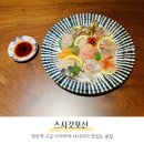 스시갓포신