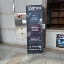 부주로 312 | 현철용 마술사의 스페이스 매직쇼 / 초등학생공연관람 추천 / 상상력 폭발 우주매직쇼