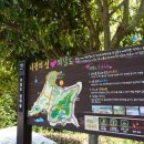 270-3513 | 목포 외달도 관광후기~