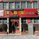 피제이피자 군산점 이미지