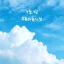 푸른하늘 이미지