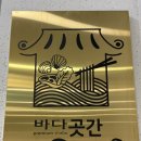 영종축산 | 영종도 구읍뱃터 샤브샤브 맛집 '바다곳간'│해물과 고기 호텔식 무한리필