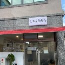 하대동332 이미지