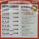 순희네집 빈대떡 | 동대문 닭한마리 점심 순희네빈대떡 닭한마리 방문 후기