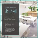 소서오피스