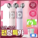 브이기프트 | 브이세라 EMS 후기 임상수치로 확인한 얼굴 탄력 개선 홈케어