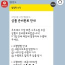영풍할인마트