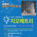 세종컴 이미지