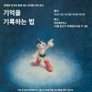 성운기획 네이버블로그