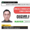 여기어때공인중개사사무소 이미지