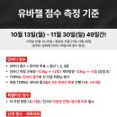 유니크짐 이미지