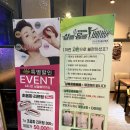 백세의료기기 | 광주 첨단 바디관리 살빼몸빼빼빼 첨단점 전신순환 바디관리 후기