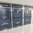 티투이엠학원