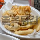 성혜원 | [ 전현무계획3 1회 ] 군산편｜단팥빵·반건조생선·고추짬뽕까지! 군산 현지인 맛집 코스 완벽정리