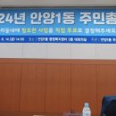 안양1동행정복지센터 이미지