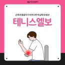 장한평역아산본튼튼의원 이미지