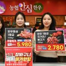 초특가유통 이미지
