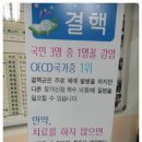 내곡보건진료소 이미지