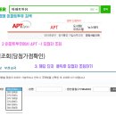 e편한세상 부천심곡 이미지