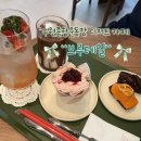 종합운동장 메타세콰이어길 | [수원/정자동] 브루테일 / 솔직후기 / 수원종합운동장 디저트 카페 추천 휘낭시에 맛집