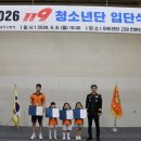 미래안전 - 울주군 도호1길 2 | 미래안전
