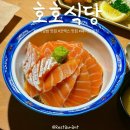 가다오다식당 이미지