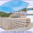 더휴식 아늑 인천송도점 이미지