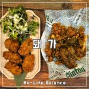 대구경대병원맛집후기 | 돼가 삼덕본점 | 남돈내산 솔직리뷰