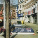 신평1동-1 이미지