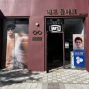 내포 옵티크 이미지