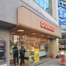 동래우리한의원 | 동래역 던킨도넛 두바이초콜릿도넛 코빨간루돌프 허쉬초코마쉬멜로 던킨카페모카롤 내돈내산 솔직후기